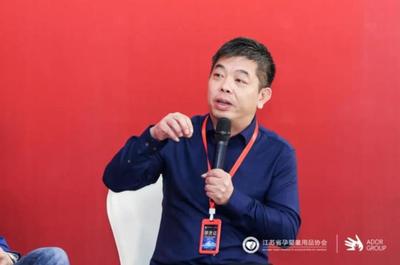 凝新聚力 蓄勢(shì)待發(fā)|2021孕嬰童新零售高階研修班第二期:走進(jìn)愛朵產(chǎn)業(yè)園 重塑新零售思維構(gòu)架