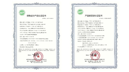 伊頓平頂山工廠榮膺國家級綠色制造殊榮，節能環保材料引領行業新風向